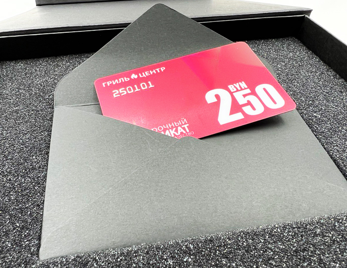 Купить подарочный сертификат 250 BYN
