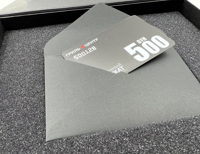 Подарочный сертификат в Гриль Центр